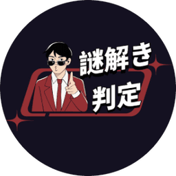 Riddle Verdict JP logo